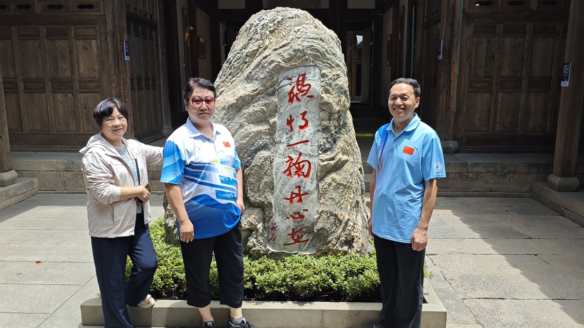 协会风采