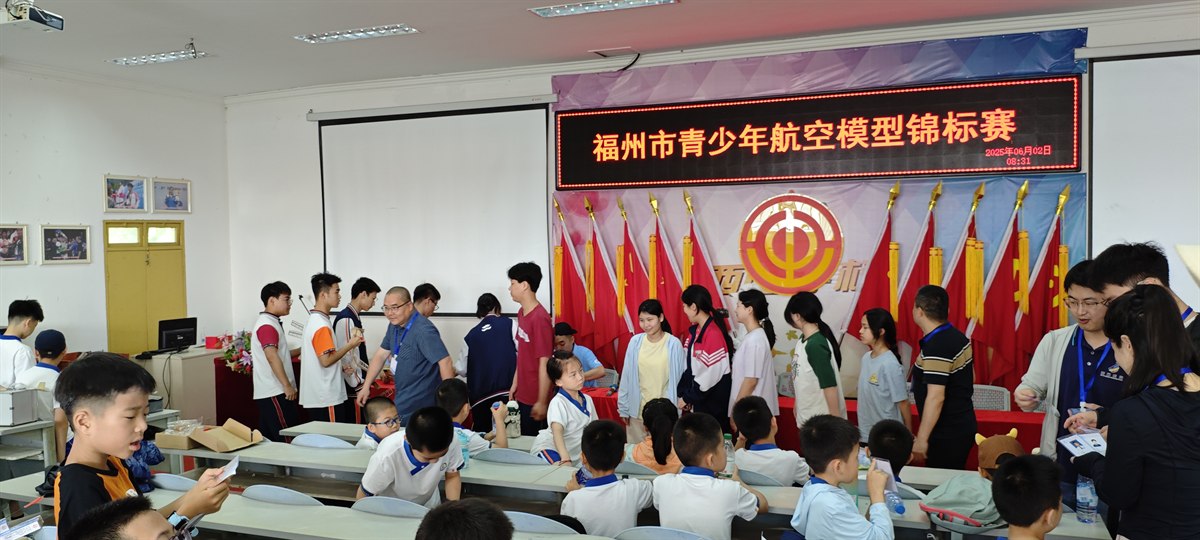 协会风采